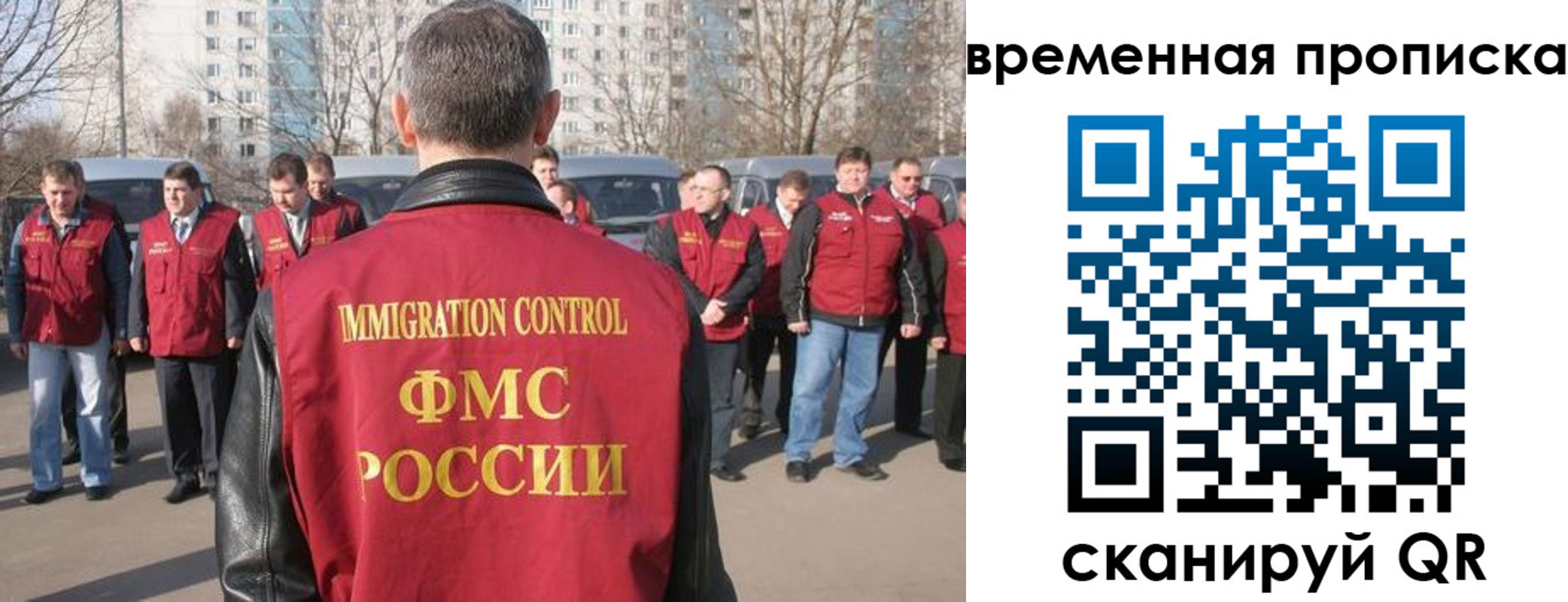 купить прописку в Хвалынске