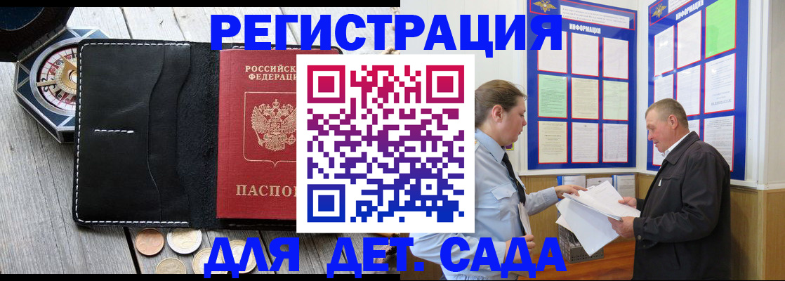 найти адрес прописки в Хвалынске