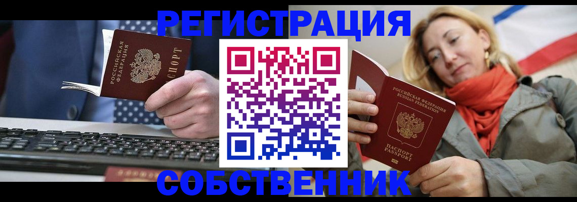 временная регистрация госуслуги в Хвалынске
